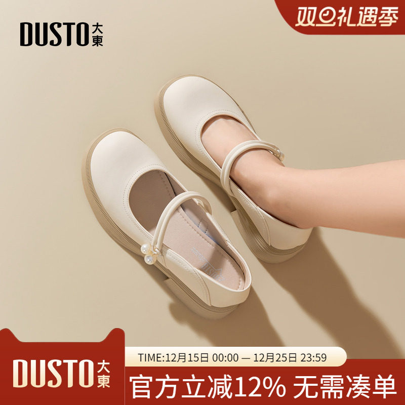 大东dd法式玛丽珍鞋女2025新款夏季女鞋软底小皮鞋女款粗跟单鞋子