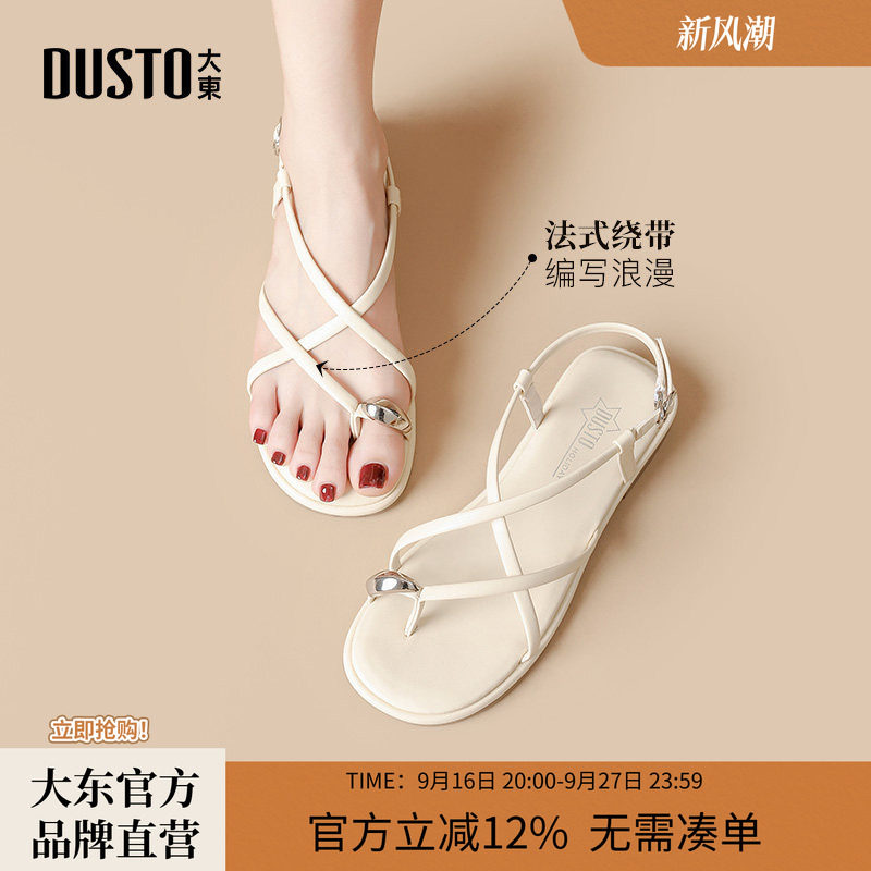 大东绑带凉鞋可爱时尚方跟一字扣										