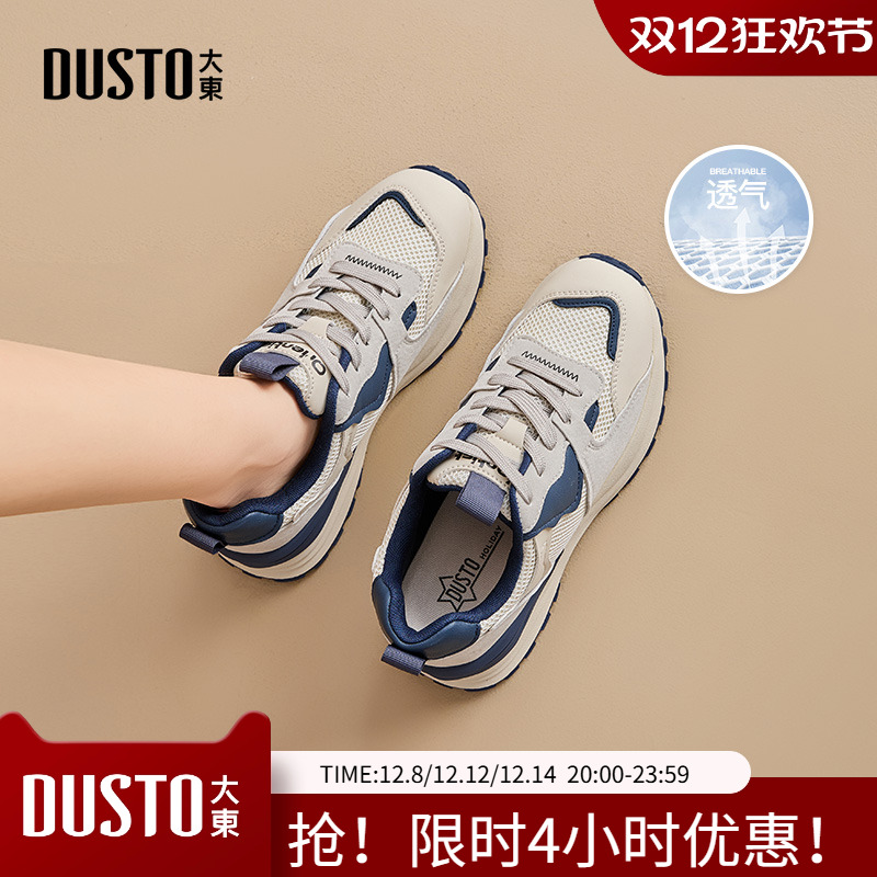 大东面包鞋女鞋2025秋季新款平底中跟系带圆头材质拼贴Q0761