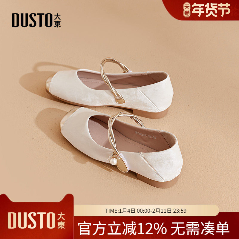 大东dd单鞋女2026新款女鞋春新中式鞋子女法式玛丽珍鞋女婚鞋皮鞋,女鞋,玛丽珍鞋,淘宝优惠券,粉丝福利购,淘宝优惠卷