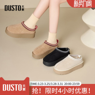 休闲风中跟平底套脚圆头短靴 新款 大东雪地靴女鞋 2025冬季