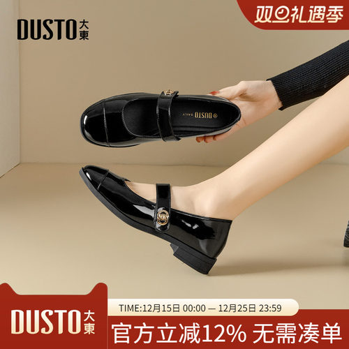 大东dd女鞋黑色玛丽珍鞋2026新款春季法式配裙jk小皮鞋粗跟单鞋女