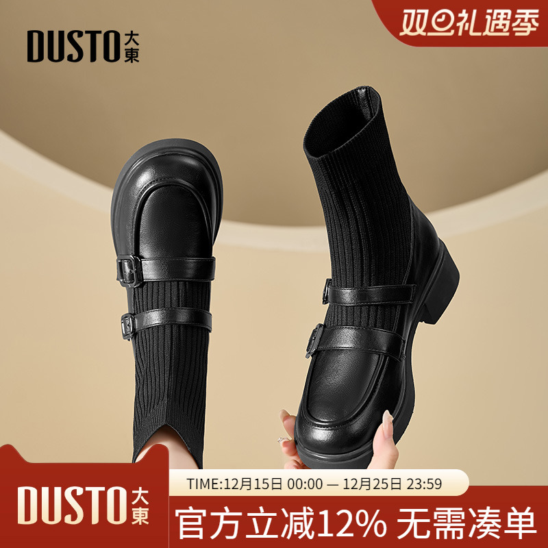 袜靴时尚休闲粗跟套脚