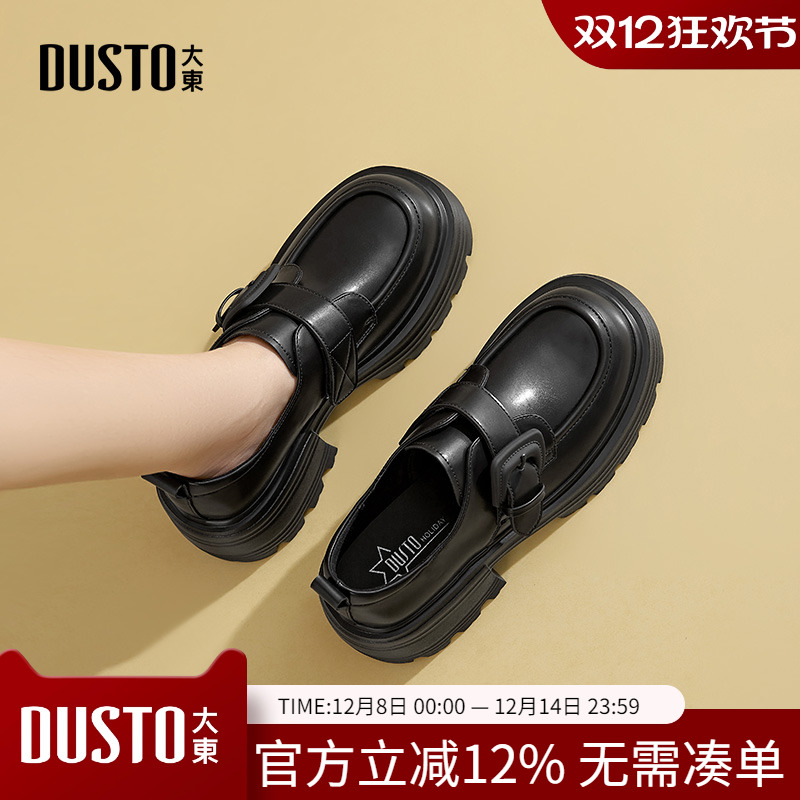 乐福鞋时尚休闲优雅粗跟高跟套脚