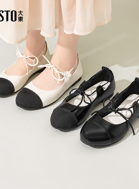 大东玛丽珍鞋女鞋2026春秋新款优雅平底低跟系带材质拼贴C0200