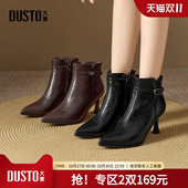 靴女鞋 2025年冬季 新款 大东时装 时尚 细跟高跟侧拉链尖头饰扣D3751