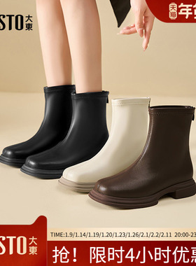 大东时装靴女鞋2025冬季新款时尚休闲粗跟后拉链中跟方头D0128