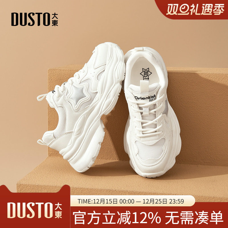 大东dd厚底老爹鞋女款秋季2025新款巨好看增高休闲跑步运动女鞋子