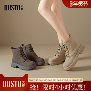 大东马丁靴女鞋2025冬季新款户外工装靴厚底侧拉链加绒保暖短筒靴