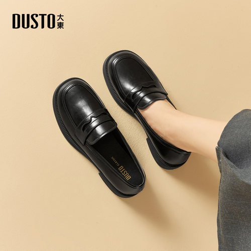 大东dd极简乐福鞋女2025新款女鞋秋季英伦风一脚蹬皮鞋软底单鞋女