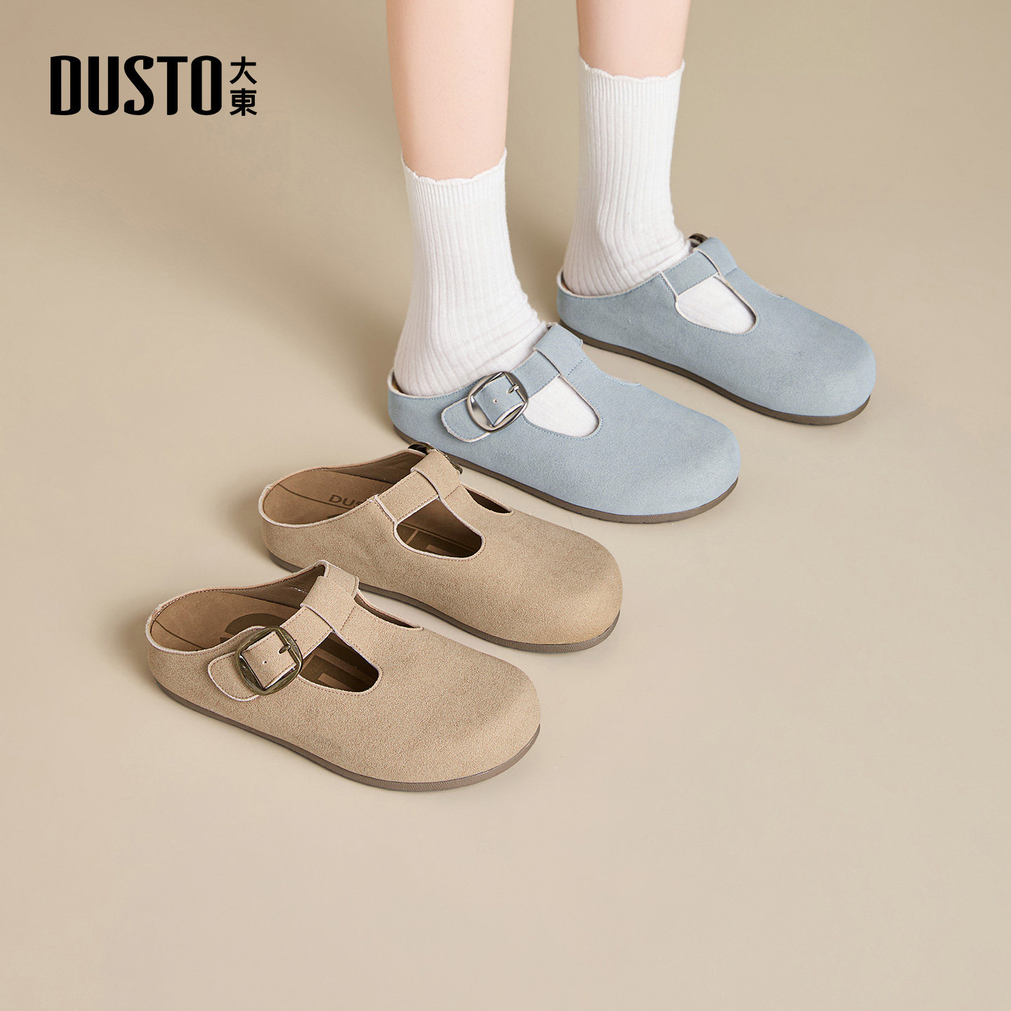 大东勃肯鞋2026年夏季女鞋新款休闲平底低跟圆头套脚饰扣000074A,女鞋,勃肯鞋/软木鞋,淘宝优惠券,粉丝福利购,淘宝优惠卷