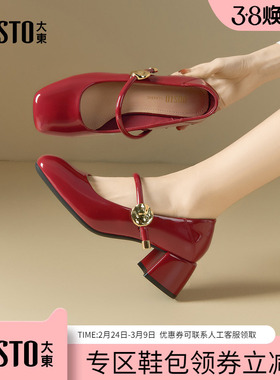 大东dd高跟鞋女玛丽珍鞋2026新款春季法式女鞋配裙小皮鞋粗跟单鞋