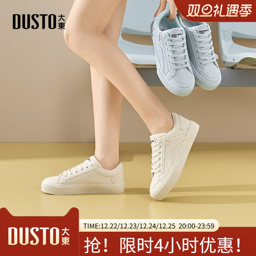 板鞋时尚休闲简约平底系带