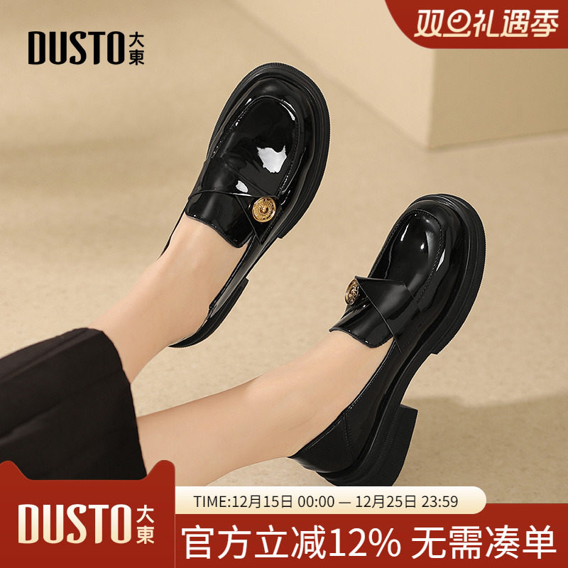 大东学院风中跟粗跟乐福鞋