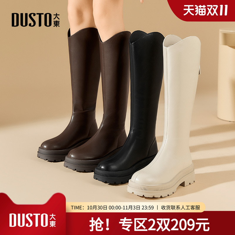 骑士靴时尚休闲粗跟高跟后拉链