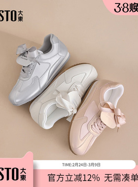 大东dd芭蕾风德训鞋女款2026新款鞋子春季女鞋百搭薄底休闲运动鞋