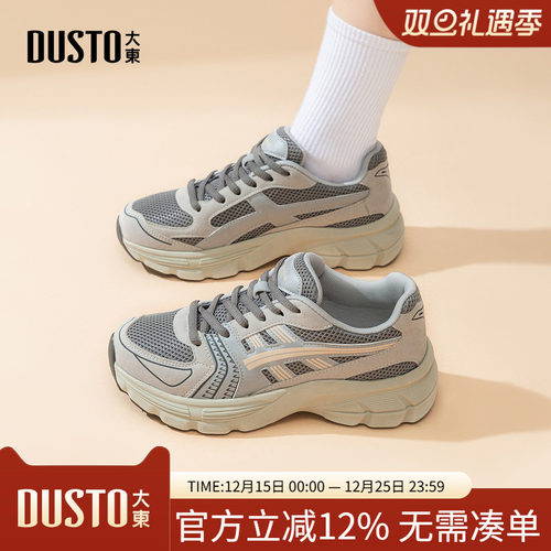 大东老爹鞋女鞋2025秋季新款休闲平底中跟系带圆头材质拼贴