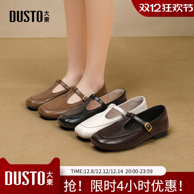 大东玛丽珍鞋女鞋2025秋季新款简约方跟低跟套脚C0214