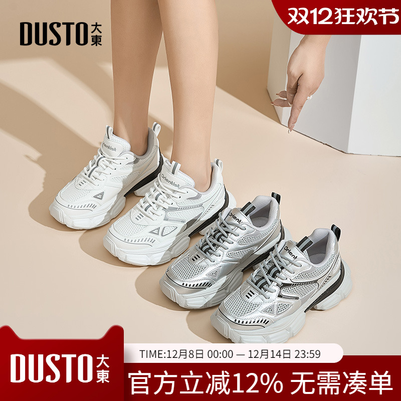 老爹鞋运动休闲时平底中跟系带