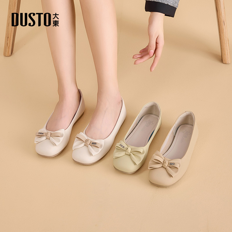 大东日常鞋优雅时尚纯色平跟