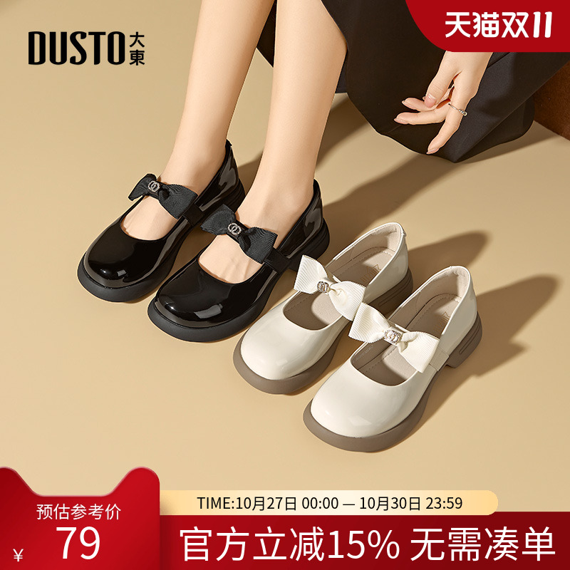 大东玛丽珍鞋女鞋2025秋季新款甜美粗跟中跟套脚圆头饰花C0703