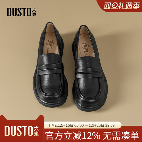 大东dd乐福鞋女2026春季新款通勤百搭女鞋复古英伦黑色小皮鞋女款