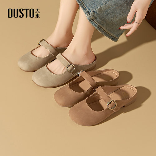 大东勃肯鞋女鞋2025夏季新款平底包头拖鞋女外穿懒人鞋单鞋X1262