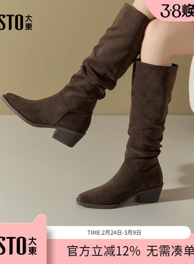 大东dd靴子女2025新款秋冬季长筒靴美拉德高跟高筒骑士堆堆靴女鞋