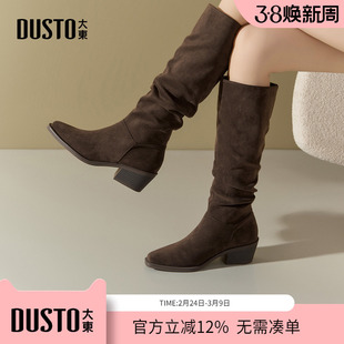 大东dd靴子女2025新款秋冬季长筒靴美拉德高跟高筒骑士堆堆靴女鞋