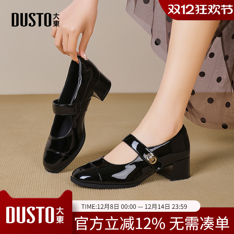 大东dd复古玛丽珍女鞋2025新款春季高跟鞋法式粗跟小皮鞋浅口单鞋