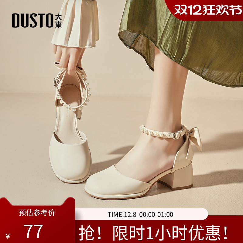 中空凉鞋甜美时尚方跟中跟