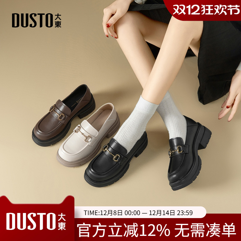 大东乐福鞋女鞋2026新款春季英伦风小皮鞋圆头粗跟厚底棕色通勤鞋