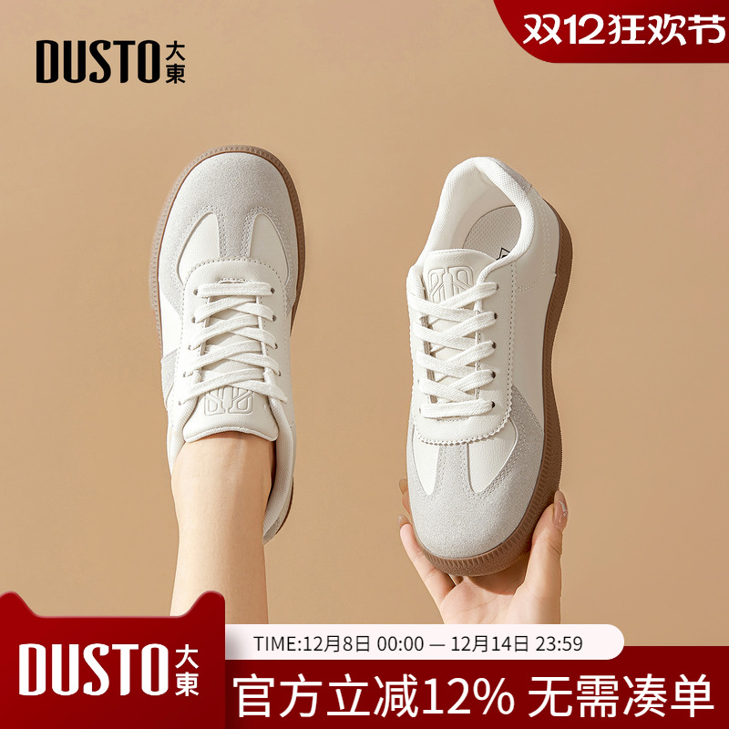 德训鞋休闲拼接平底低跟系带