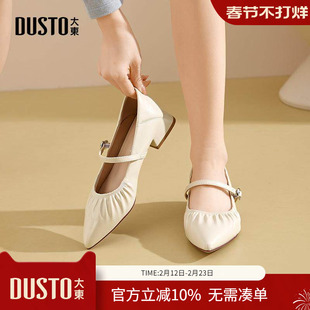 大东dd浅口玛丽珍单鞋女2026新款软底低跟小皮鞋女款气质尖头女鞋