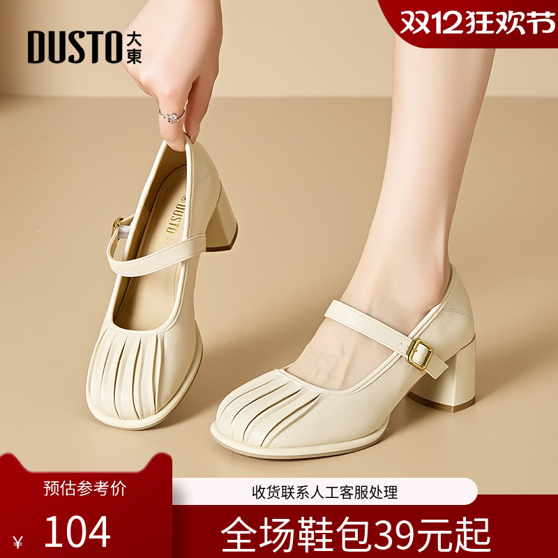 玛丽珍鞋时尚粗跟高跟一字扣