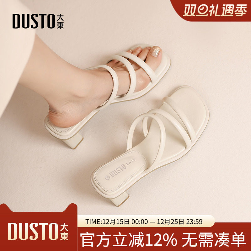 时装拖鞋简约粗跟高跟套脚