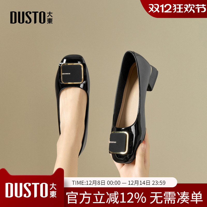大东dd单鞋女秋季2025新款女鞋浅口法式复古女士通勤低跟小皮鞋子