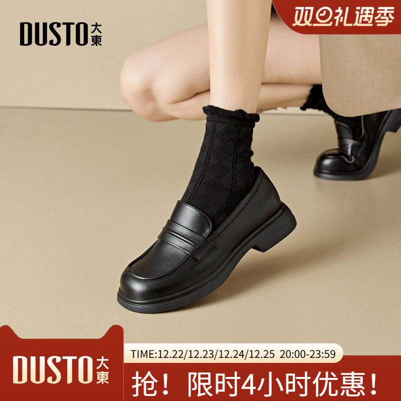 大东制服鞋女鞋2025秋季新款简约风中跟粗跟圆头套脚乐福鞋3141