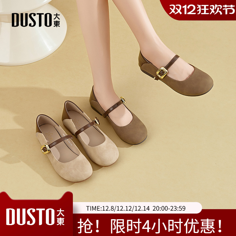 玛丽珍鞋时尚优雅甜美方跟低跟