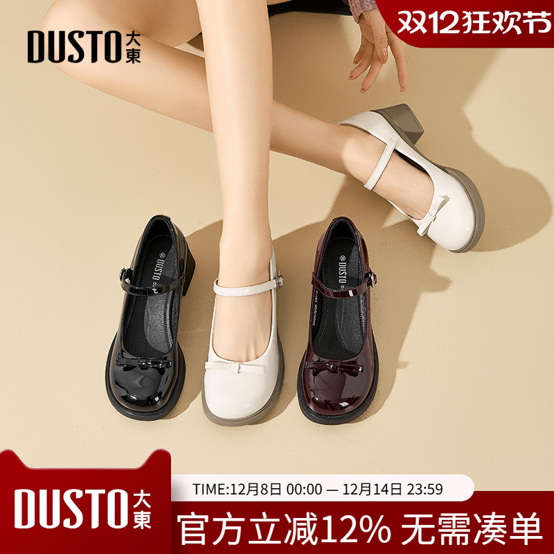 玛丽珍鞋高跟圆头粗跟优雅