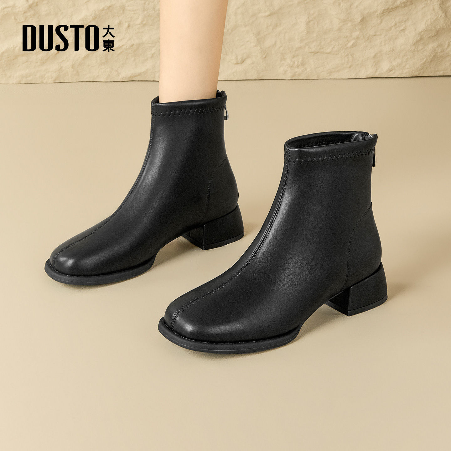 大东dd粗跟短靴女2025秋季新款女靴马丁靴百搭瘦瘦靴高跟靴子女款