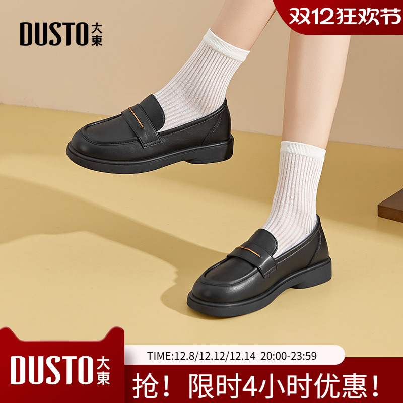 大东乐福鞋女鞋2025秋季新款英伦方跟低跟套脚圆头饰扣Q0607