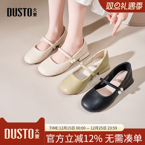 玛丽珍鞋时尚休闲甜美方跟套脚