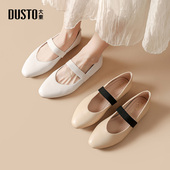 女鞋 2026春季 新款 大东玛丽珍鞋 优雅时尚 方跟低跟一脚蹬方头0236