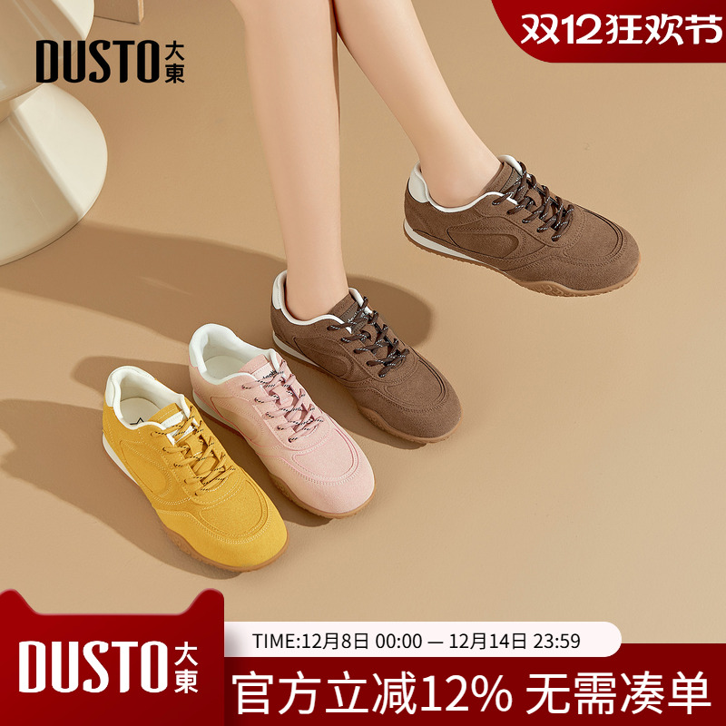 大东德训鞋女鞋2025秋季新款休闲平底低跟系带圆头材质拼贴Q1349