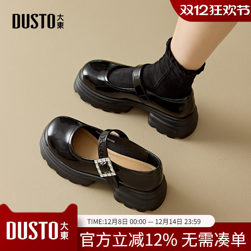 大东dd厚底玛丽珍女鞋2025新款秋季粗跟小皮鞋配裙子高跟鞋单鞋女