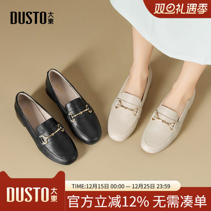 大东乐福鞋女鞋2026秋季新款英伦方跟低跟套脚圆头金属饰扣Q0015