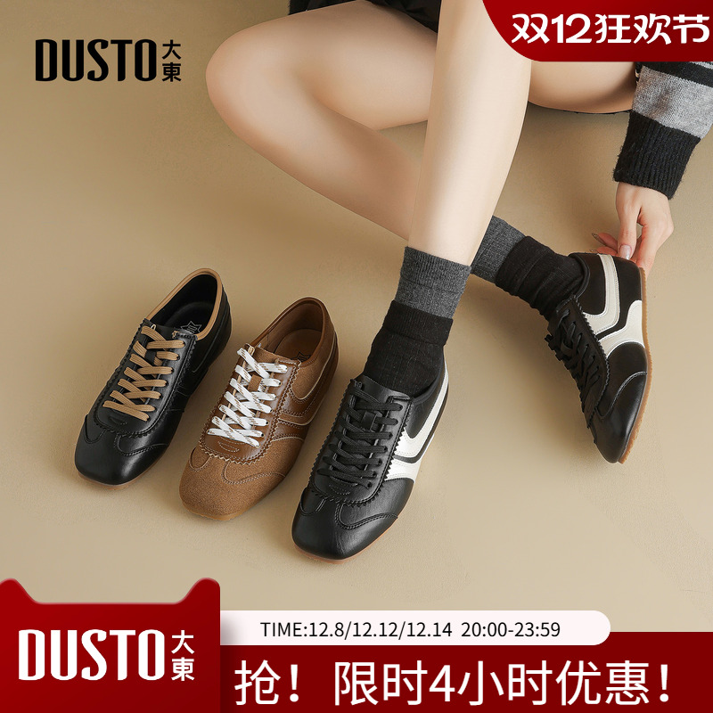 大东德训鞋女鞋2025秋季新款内增高低跟圆头系带材质拼贴Q0335