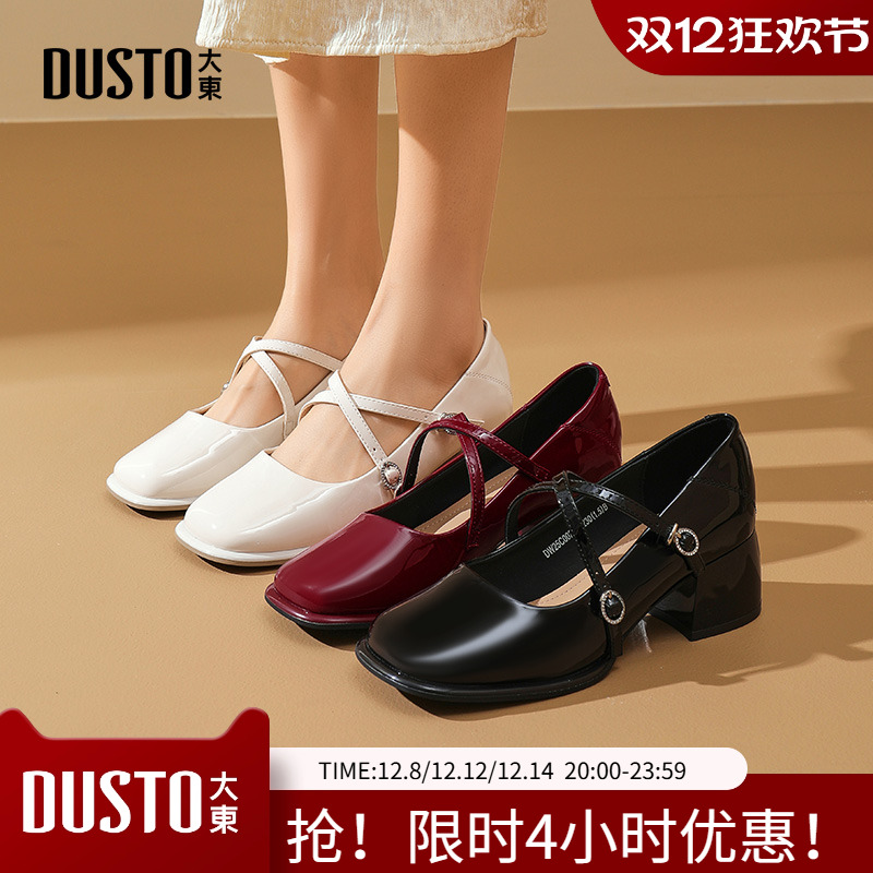 大东玛丽珍鞋女鞋2025秋季新款优雅粗跟高跟一字扣方头饰扣C0025