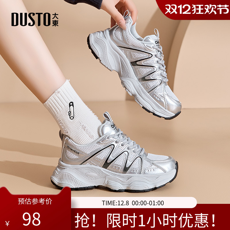 老爹鞋圆头平底高跟系带